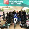 Ассоциация «Автонет»: новые технологии на фестивале Geek Picnic