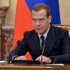 Дмитрий Медведев утвердил программу «Цифровая экономика»
