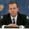 Опубликовано поручение Медведева по беспилотникам и элекротранспорту