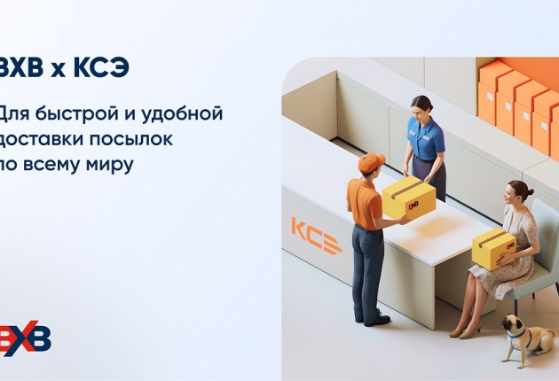 Сделка на логистическом рынке