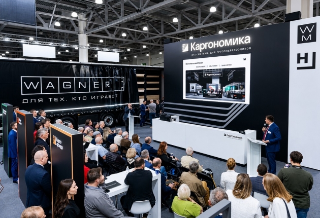 Инвестиции в грузоперевозки